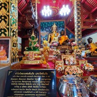 วัดดับภัย