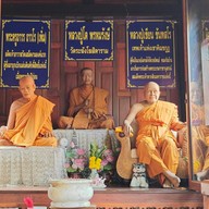 อู่ต่อเรือพระเจ้าตาก