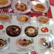 เมนู ก๋วยเตี๋ยวเพลินพุง สาขา เซ็นทรัลเวสต์เกต