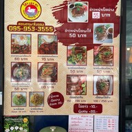 โค้วเซ่งฮะ