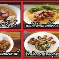 เฮียเต้ กินอร่อย เฮียเต้ กินอร่อย