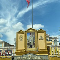 กระทรวงกลาโหม