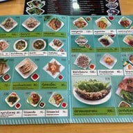 พรแหนมเนือง ระยอง