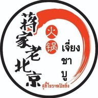MimiMala Belle grand Rama9
