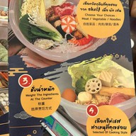 songshu 松鼠 ชงฉู่ NIM CITY