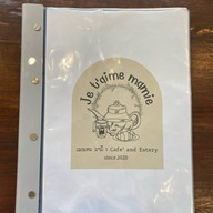 เฌอแตม มามี : je t’aime mamie  เพชรบูรณ์