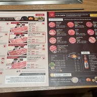 Menu of Yakiniku Like Terminal 21 Rama 3