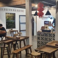 บรรยากาศ บ้านโกนมสด