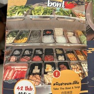 songshu 松鼠 ชงฉู่ NIM CITY