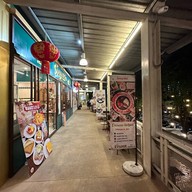 songshu 松鼠 ชงฉู่ NIM CITY