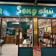 songshu 松鼠 ชงฉู่ NIM CITY