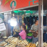 เจ๊นิดหมึกย่างสำเพ็งเยาวราชสูตรต้นตำหรับ สำเพ็ง
