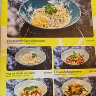 เมนู Trees and Co