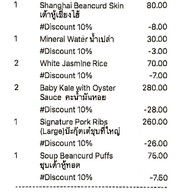 เมนู Tea Meat Bone Bak Kut Teh Tea Meat Bone @ Samyan Mitrtown