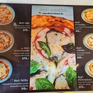 เมนู Trees and Co