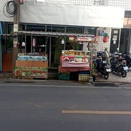 ผลไม้สด ลาดพร้าว ผลไม้น้องแอน