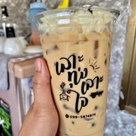 ดาราวรรณไก่ย่างส้มตำ