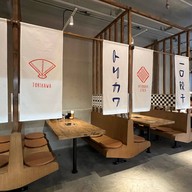 Uma Uma Hakata Ramen สุขุมวิท 23