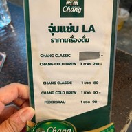 จุ่มแซ่บ L A รัชดา