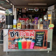 มากินไก่ทอด