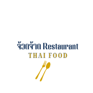 จ้วดจ้าดRestaurant ถนนประตก3