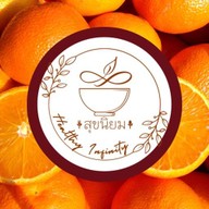 เชฟปิ๊ง โคขุนย่าง สาขาพัทยา