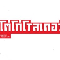 TOKOROASTER (โตโกโรสเตอร์)