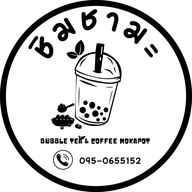 ชิมชามะ ชานมไข่มุก กาแฟสด สามพร้าว