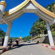 ป้ายใต้สุดสยาม
