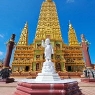 วัดพระธาตุวชิรมงคล