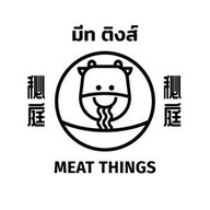 มีท ติงส์ มิท ติงส์ สาขานวลจันทร์