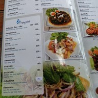 เมนู ครัวลุงโห