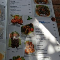 เมนู ครัวลุงโห