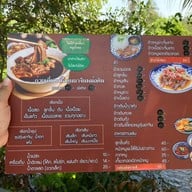 รสเด็ด การ์เด้น (Rosded Garden)