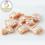 เมนูของร้าน ไก่ทอด. U CHICK เดอะพร้อม ดินแดง