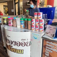 หน้าร้าน กาแฟน้องออย สาขา 2