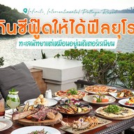 Infiniti - Intercontinental Pattaya Resort