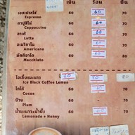 เมนู No Name Caff