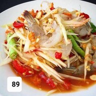 หมาล่า ปากบึน