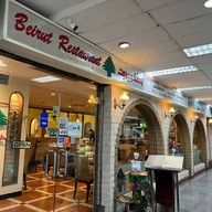 Beirut Lebanese Restaurant สีลม