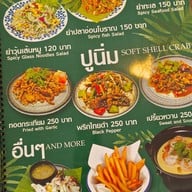 แสงตะวัน โรงแรมไชยแสง พาเลส ไชยแสงพาเลท