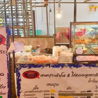 “เกวียน”เทมปุระคำโต&ไก่ทอดสูตรต้นตำหรับ สาขา1