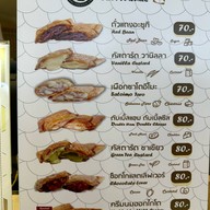 Croissant Taiyaki โฮมโปร บางนา