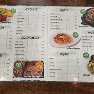 เมนู Friend's Steak ลาดพร้าว 101