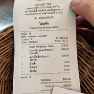 เมนู Friend's Steak ลาดพร้าว 101