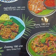 แสงตะวัน โรงแรมไชยแสง พาเลส ไชยแสงพาเลท