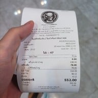 เมนู สุกี้ตี๋น้อย MBK Center