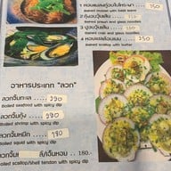 ครัวปากน้ำ ระยอง
