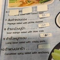 ครัวปากน้ำ ระยอง