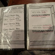 IZAKAYA YAKAN
